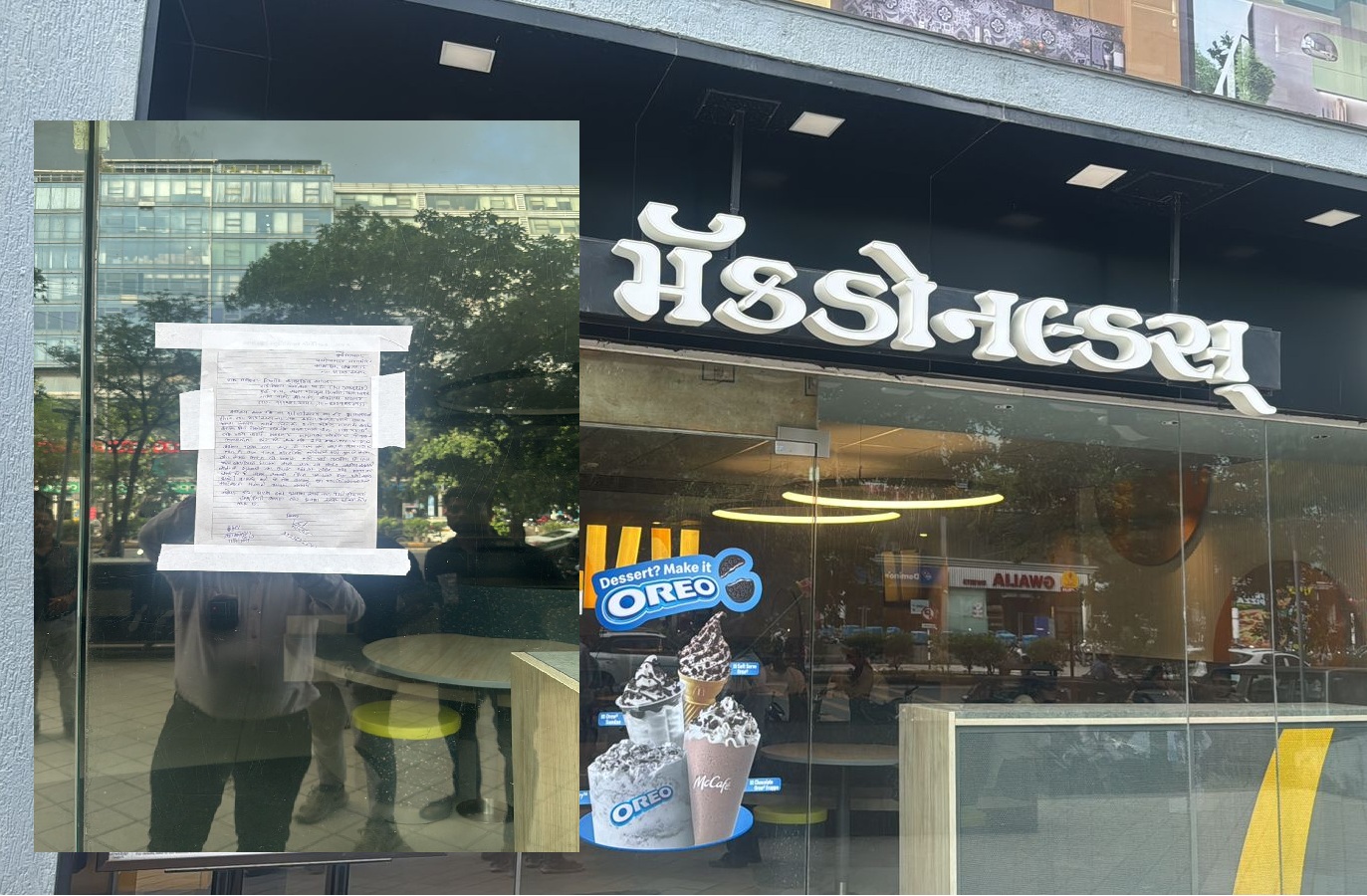 AMCની લાલ આંખ! અમદાવાદમાં પ્રહલાદનગર રોડ પર આવેલ મેકડોનલ્ડ આઉટલેટ સીલ