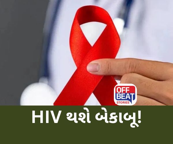 આગામી 4 વર્ષમાં 40 લાખ લોકોના થશે મોત?