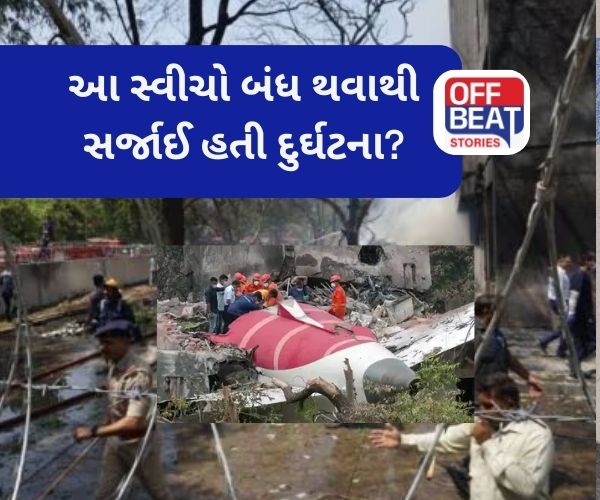 Air india Plane Crash Report