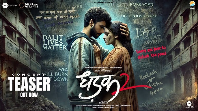 dhadak-2 નું ટ્રેલર લોન્ચ થયું