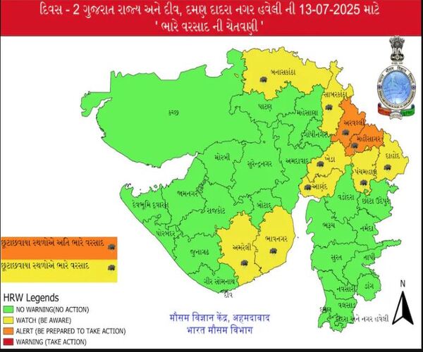 ગુજરાતમાં ફરી અતિભારેની આગાહી