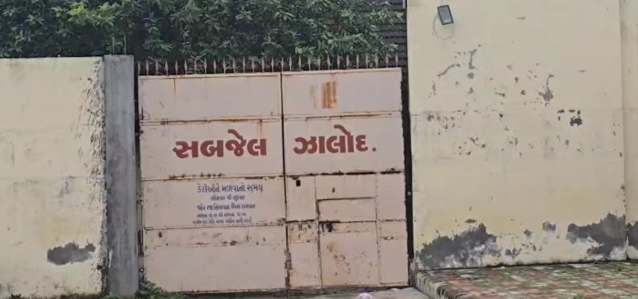 Dahod:જેલમાં કેદીએ કર્યો આપઘાત