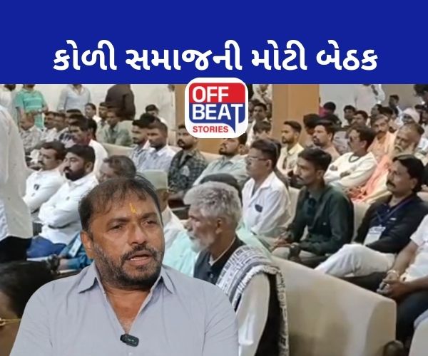 ''સરકારી ભરતીમાં કોળી સમાજના યુવાઓને અન્યાય...''