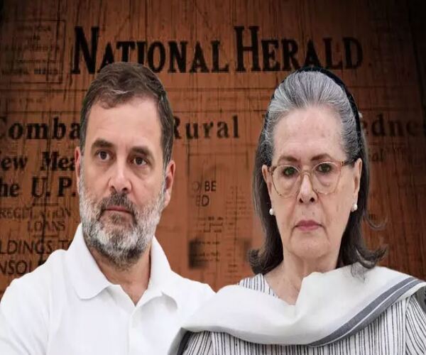 નેશનલ હેરાલ્ડ કેસ