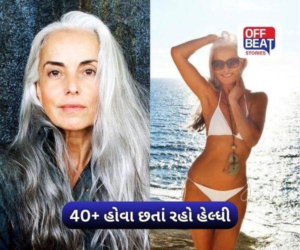40ની ઉંમર પછી પણ રહેવા માંગો છો હેલ્ધી?
