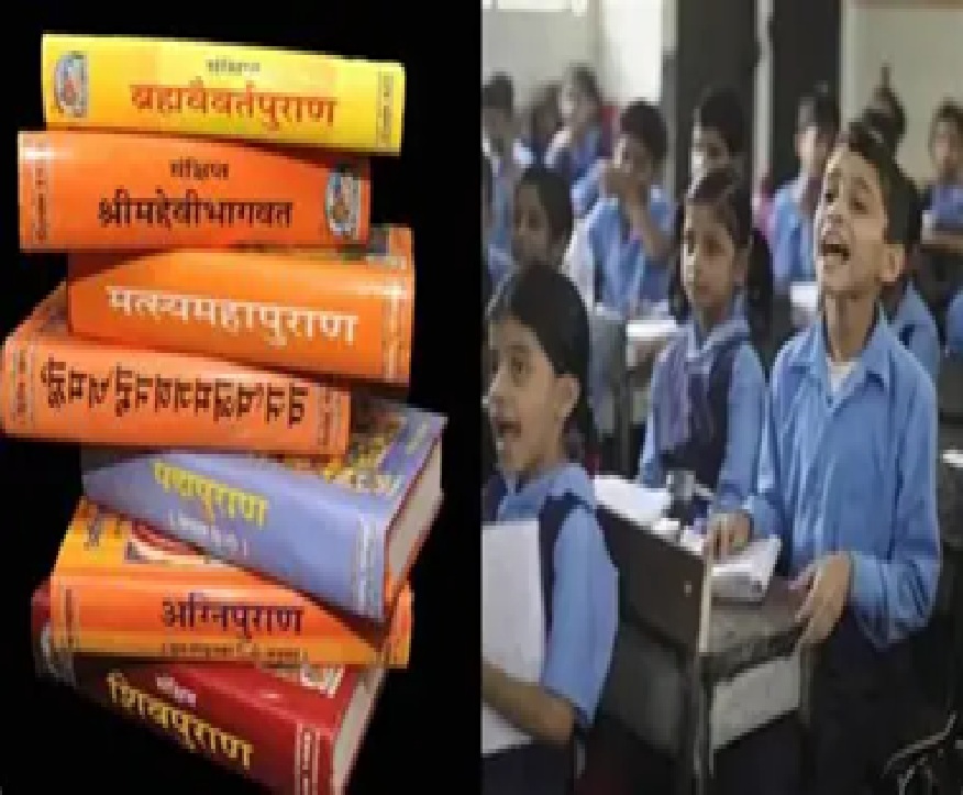 અભ્યાસક્રમમાં સમાવેશ કરવા પરિપત્ર જાહેર