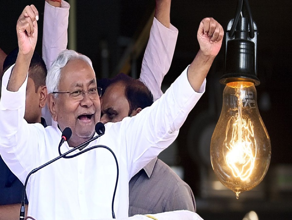 બિહારમાં 125 યુનિટ મફત વીજળીથી કેટલું ઘટશે વીજળીનું બિલ?