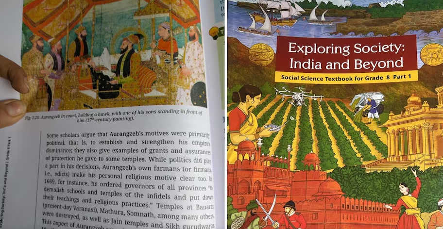 NCRT દ્વારા પાઠ્યપુસ્તકમાં કરાયા મોટા ફેરફાર