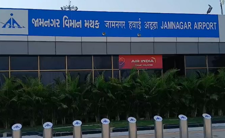 જામનગર એરપોર્ટ પર 'ગ્રાહકને સંતોષ'!