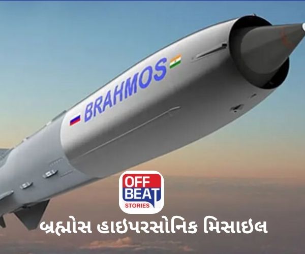 ભારતની સંરક્ષણ પ્રણાલી થશે મજબૂત