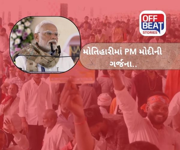 "ચંપારણે ગાંધીજીને રસ્તો બતાવ્યો હતો"