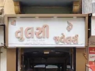 જ્વેલર્સ શોપમાં બે મહિલાએ કરી સોનાની ચોરી