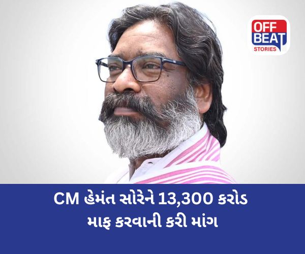 CM હેમંત સોરેને અમિત શાહને લખ્યો પત્ર