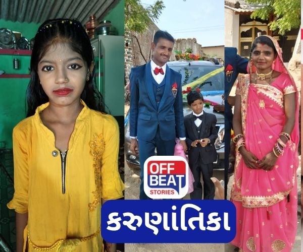 એક જ પરિવારના તમામ 5 સભ્યએ ગટગટાવી ઝેરી દવા