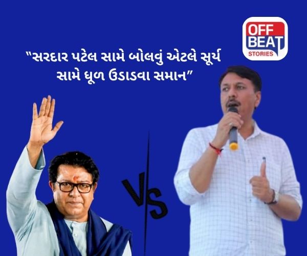 ''કેટલાક નેતાઓની રાજકીય જમીન ખસકી ગઈ છે''