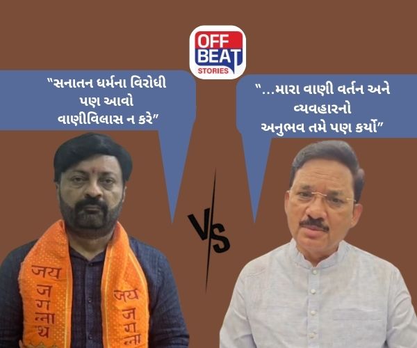 બ્રહ્મ સમાજમાં રોષ! સાંસદ દેવુસિંહ ચૌહાણે કર્યો ખુલાસો