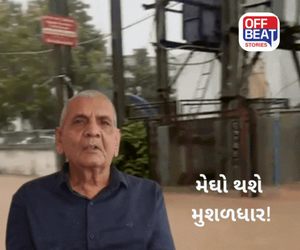અંબાલાલ પટેલની અતિભારે વરસાદની આગાહી