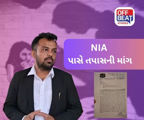 વડોદરામાં છોકરીઓની આંતરરાષ્ટ્રીય તસ્કરી?