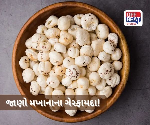 Surprising Side Effects of Makhana