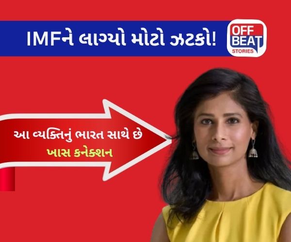 જગદીપ ધનખડ બાદ વધુ એક રાજીનામું!