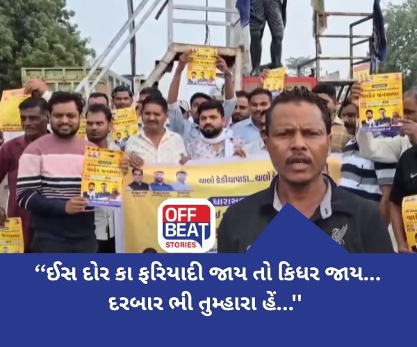 ''લશ્કર ભી તુમ્હારા હૈ... સરદાર ભી તુમ્હારા હેં...''