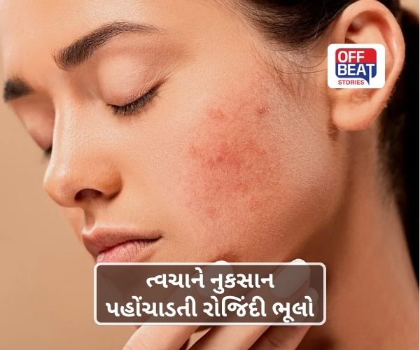 Mistakes Which Damage Skin