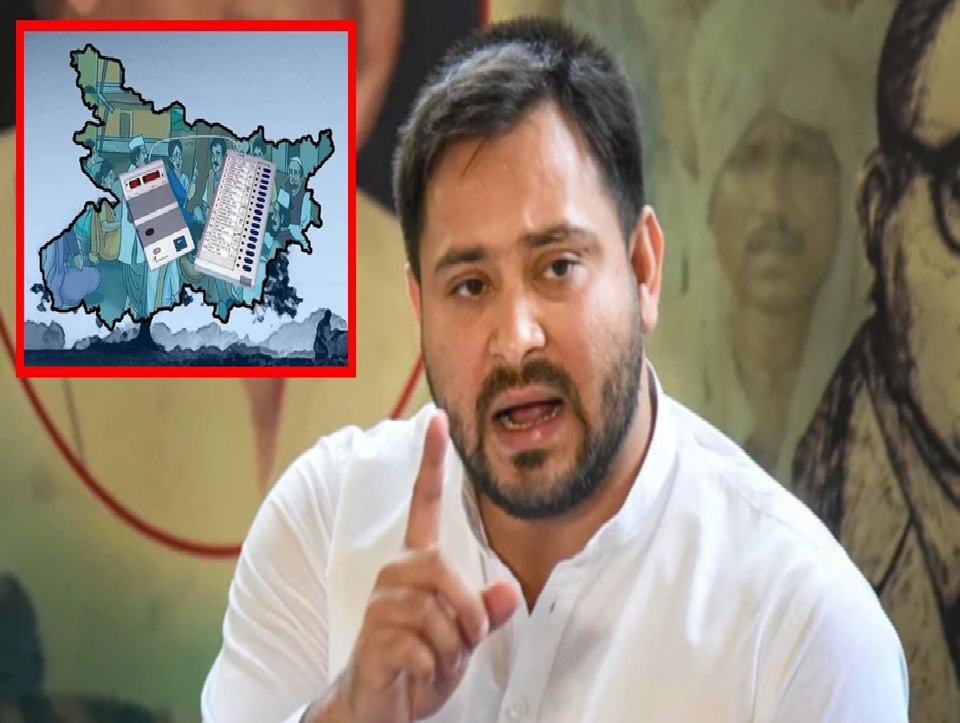 તેજસ્વી યાદવનું મોટું નિવેદન