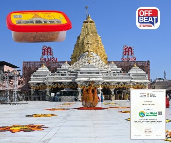 શક્તિપીઠ અંબાજી મંદિરના મોહનથાળના પ્રસાદને મળ્યો પ્રમાણપત્ર