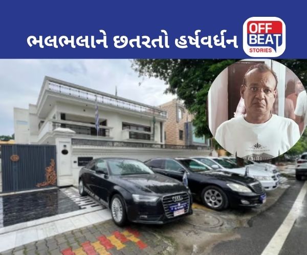 એક મોટા માર્બલ બિઝનેસમેનનો દીકરો, લંડનથી MBA....