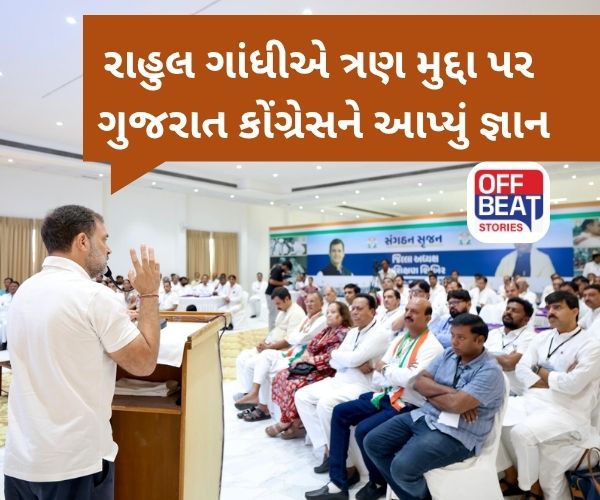 ''કોંગ્રેસના બેટ્સમેન ધુરંધરો, અમ્પાયર ચીટર''