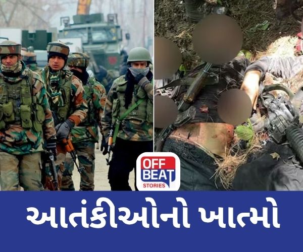 Operation Mahadev શું છે?