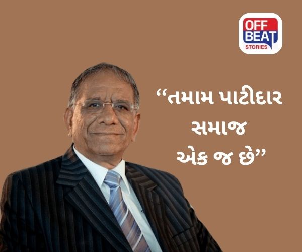 ''સરદાર ધામ સમસ્ત પાટીદાર સમાજ માટે...''
