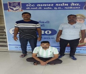 દેશમાં ડિજિટલ એરેસ્ટનો સૌથી મોટો કેસ