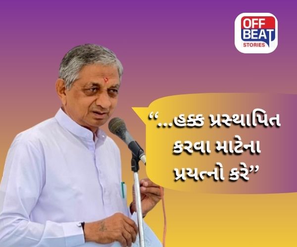 'પ્રદેશ પ્રમુખનો વિષય...''