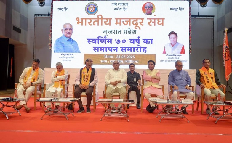 “હર હાથ કો કામ ઓર હર કામ કા સન્માન”