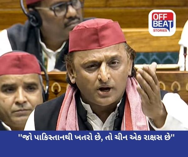 Parliament Session અખિલેશે ઓપરેશન મહાદેવ પર સવાલ ઉઠાવ્યા