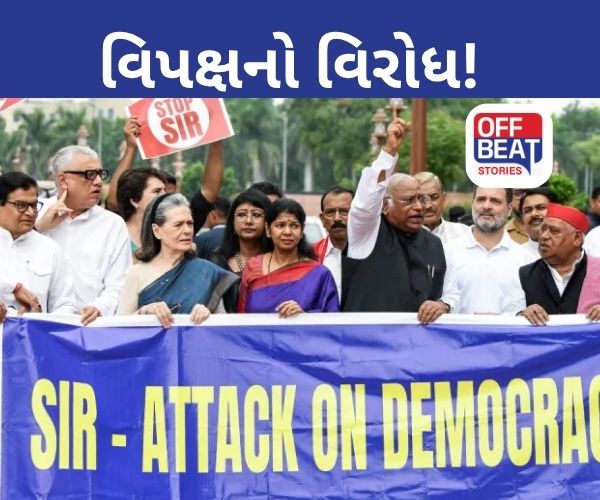 આજે પણ સંસદમાં INDIA Allianceનો વિરોધ