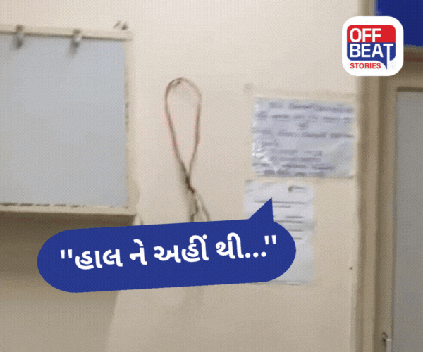 'જે થાય એ કરી લે' રાજકોટ સિવિલ હોસ્પિટલના સ્ટાફની દાદાગીરી!