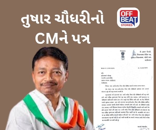 પાર-તાપી-નર્મદા રીવર લીંક મામલો ફરી ઉગ્ર!