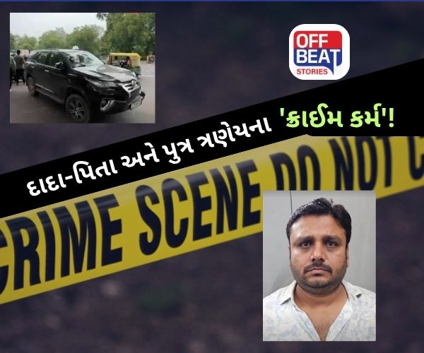 ક્રાઈમ કુંડળી ; બૂટલેગર લંગડાના પૌત્રએ 3 વર્ષમાં 2 જીવ લીધા
