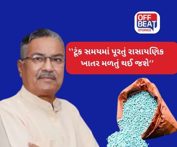 ''હું માનું છું કે...તેટલી અછત પણ નથી''