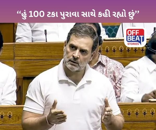 'અમારી પાસે 100% પુરાવા છે, અમે છોડીશું નહીં'