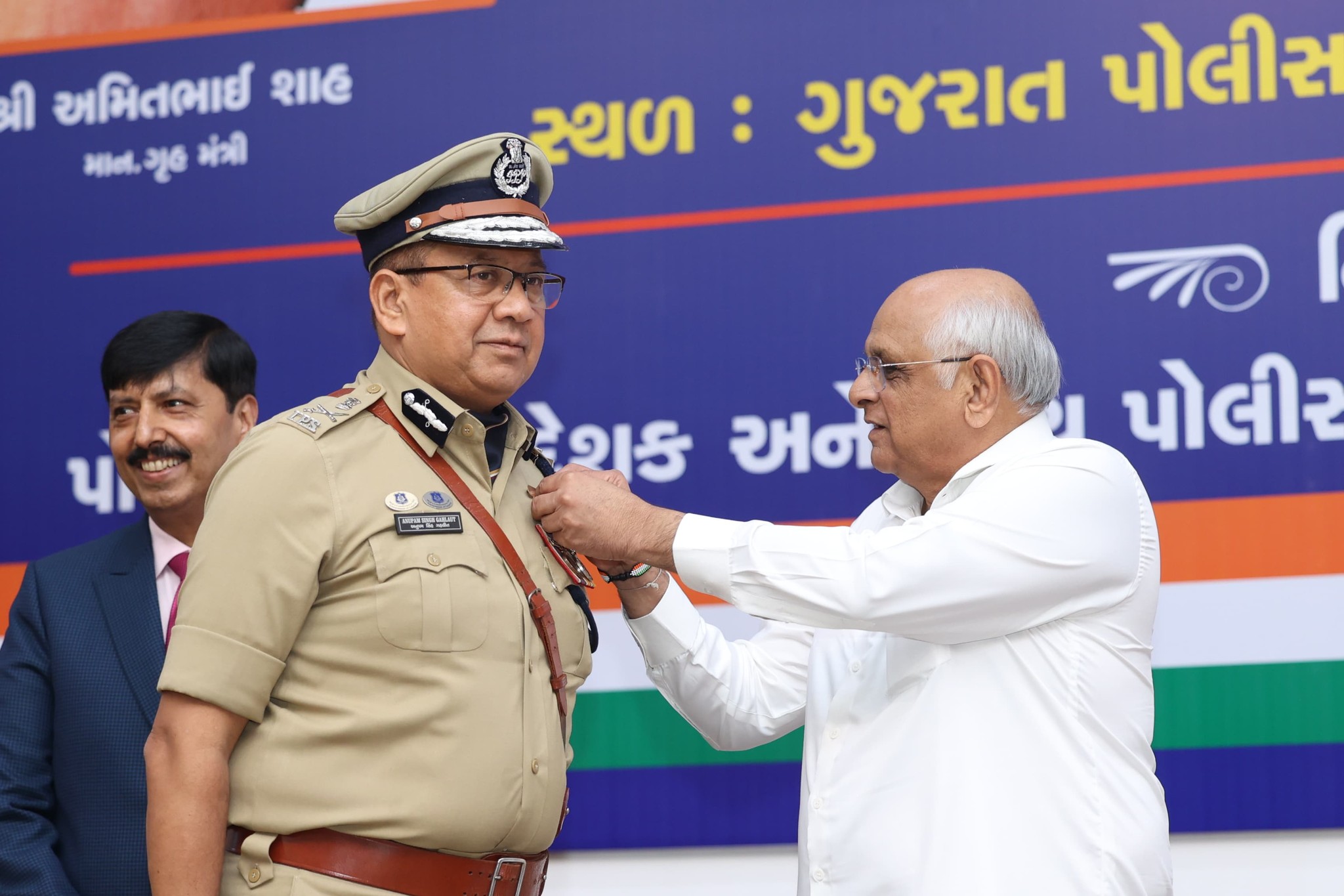 પોલીસ ચંદ્રક અલંકરણ સમારોહ