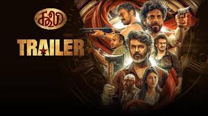 Coolie Trailer Release