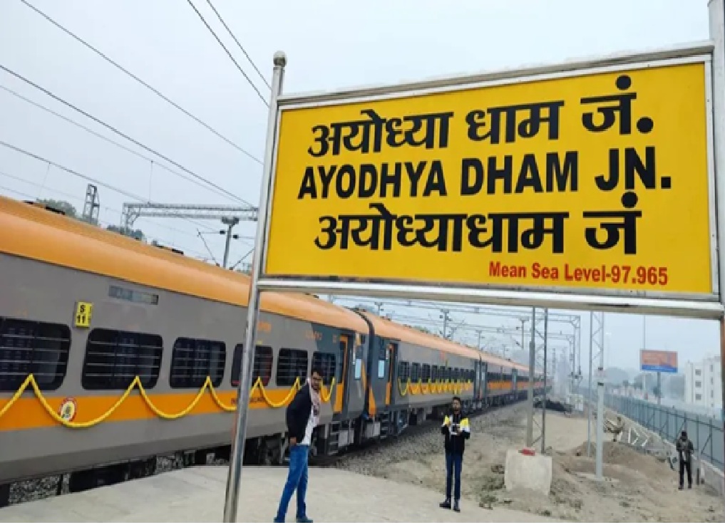 ભાવનગરથી અયોધ્યાની ડાયરેક્ટ ટ્રેન શરૂ