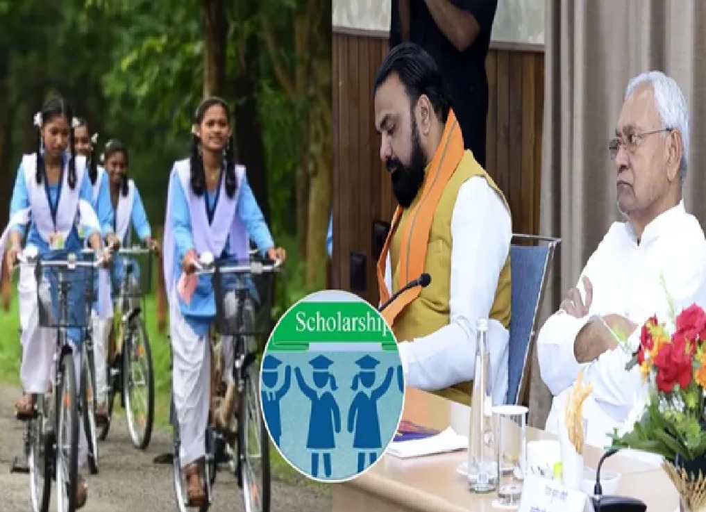 નીતિશ સરકારે છોકરીઓ માટે ખોલ્યો 'ખજાનો'