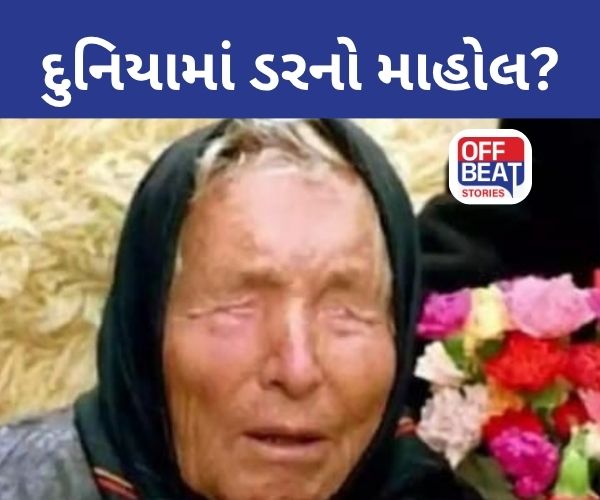 ઓગસ્ટ 2025માં થશે મોટી ઉથલ-પાથલ?