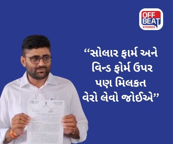 ''આજે મેં મુખ્યમંત્રીને પાંચ રજૂઆતો કરી છે''