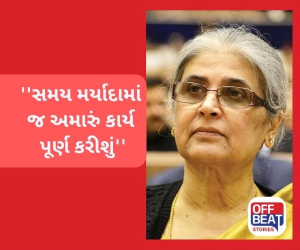 ''હવે UCC અંગે કમિટી ને કોઈ એક્સ્ટેન્શનની જરૂર નથી''