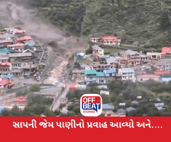VIDEO: ઉત્તરકાશીમાં વાદળ ફાટ્યું